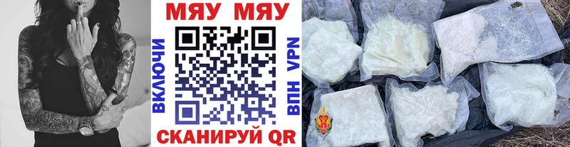 Наркота Тырныауз КЕТАМИН  МЕФ  Кокаин 