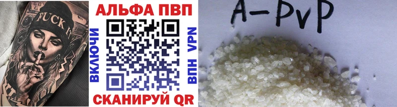 Alpha-PVP Crystall  МЕГА ТОР  Тырныауз 