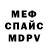 Амфетамин VHQ James Carracappa