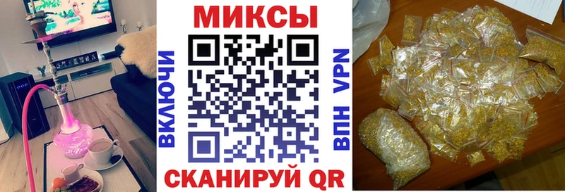 цена   mega ONION  Бутират оксибутират  Тырныауз 