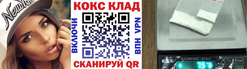 COCAIN Эквадор хочу наркоту Тырныауз