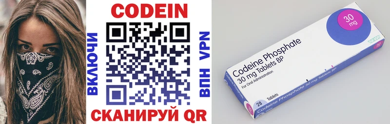 Кодеиновый сироп Lean напиток Lean (лин)  где можно купить наркотик  Тырныауз 
