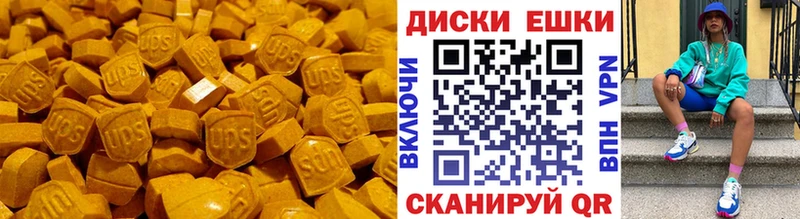 ЭКСТАЗИ Philipp Plein  Тырныауз 