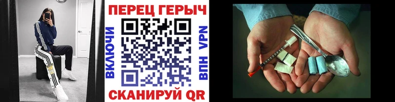 Героин гречка  где найти   Тырныауз 