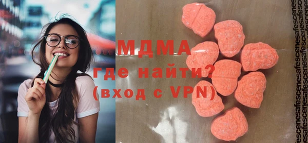 бошки Осинники