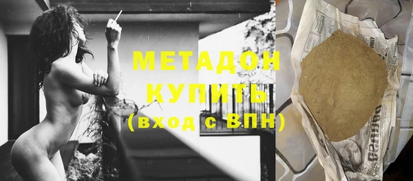 гашишное масло Осташков