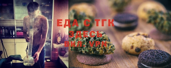гашишное масло Осташков