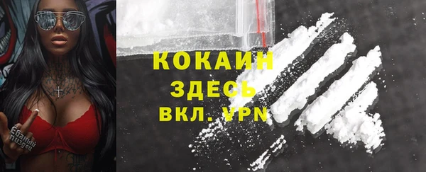 MDMA Premium VHQ Переславль-Залесский