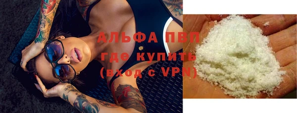 мяу мяу кристалл Дубовка