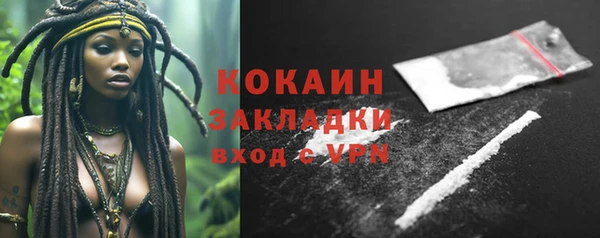 экстази Пересвет
