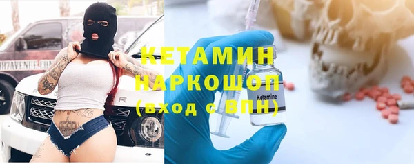 экстази Пересвет
