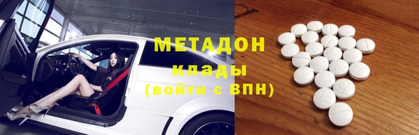 бошки Осинники