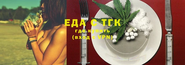 экстази Пересвет