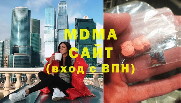 гашишное масло Осташков