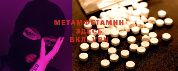 экстази Пересвет