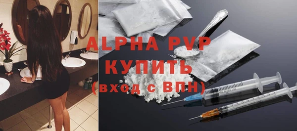 Альфа ПВП Пестово
