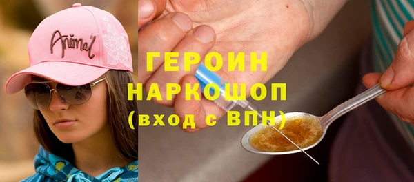 MDMA Premium VHQ Переславль-Залесский