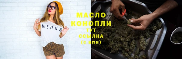 бошки Осинники