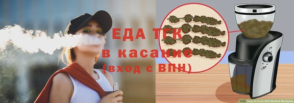 гашишное масло Осташков