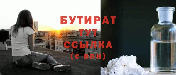MDMA Premium VHQ Переславль-Залесский