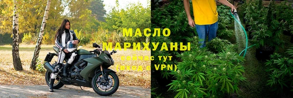 бошки Осинники