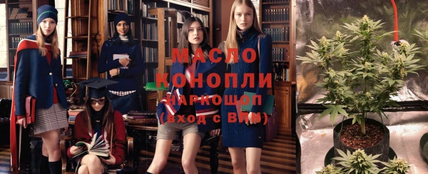гашишное масло Осташков