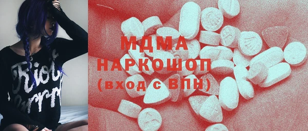 MDMA Premium VHQ Переславль-Залесский
