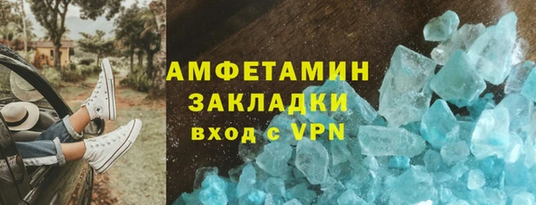 спиды Дубна