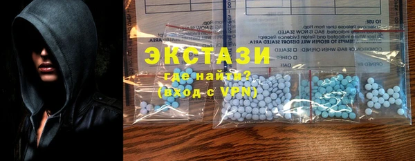 MDMA Premium VHQ Переславль-Залесский