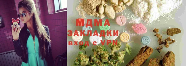 мефедрон Балахна