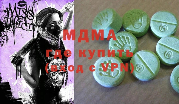 экстази Пересвет