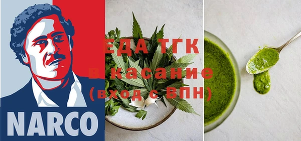 Альфа ПВП Пестово