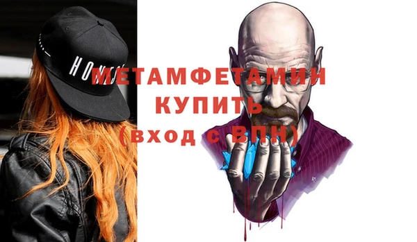 бошки Осинники