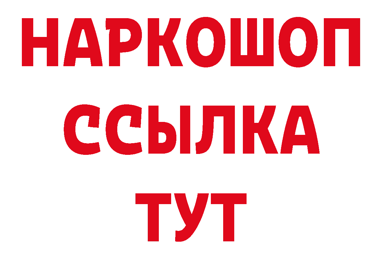 ТГК концентрат зеркало площадка блэк спрут Тырныауз