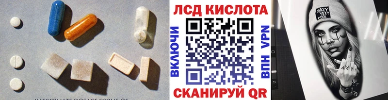 ЛСД экстази ecstasy  сколько стоит  Тырныауз 