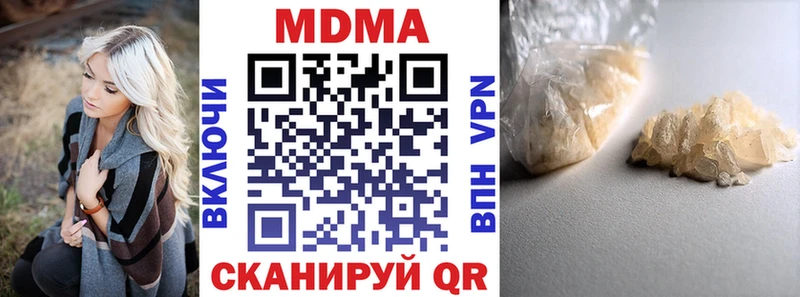 MDMA кристаллы  Тырныауз 