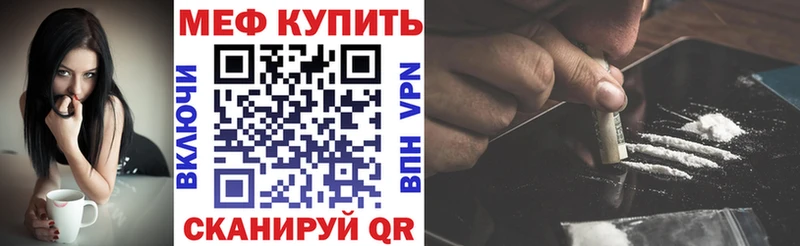Мефедрон mephedrone  купить   Тырныауз 