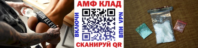 Метамфетамин кристалл  OMG ссылка  Тырныауз  хочу наркоту 