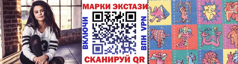 Марки N-bome 1,8мг  Тырныауз 